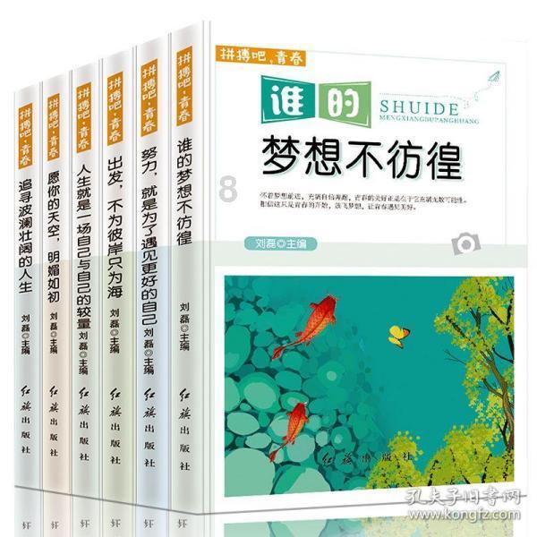 侏罗纪世界进化