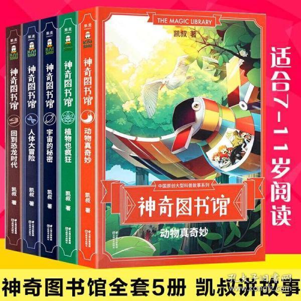 荒野大镖客2