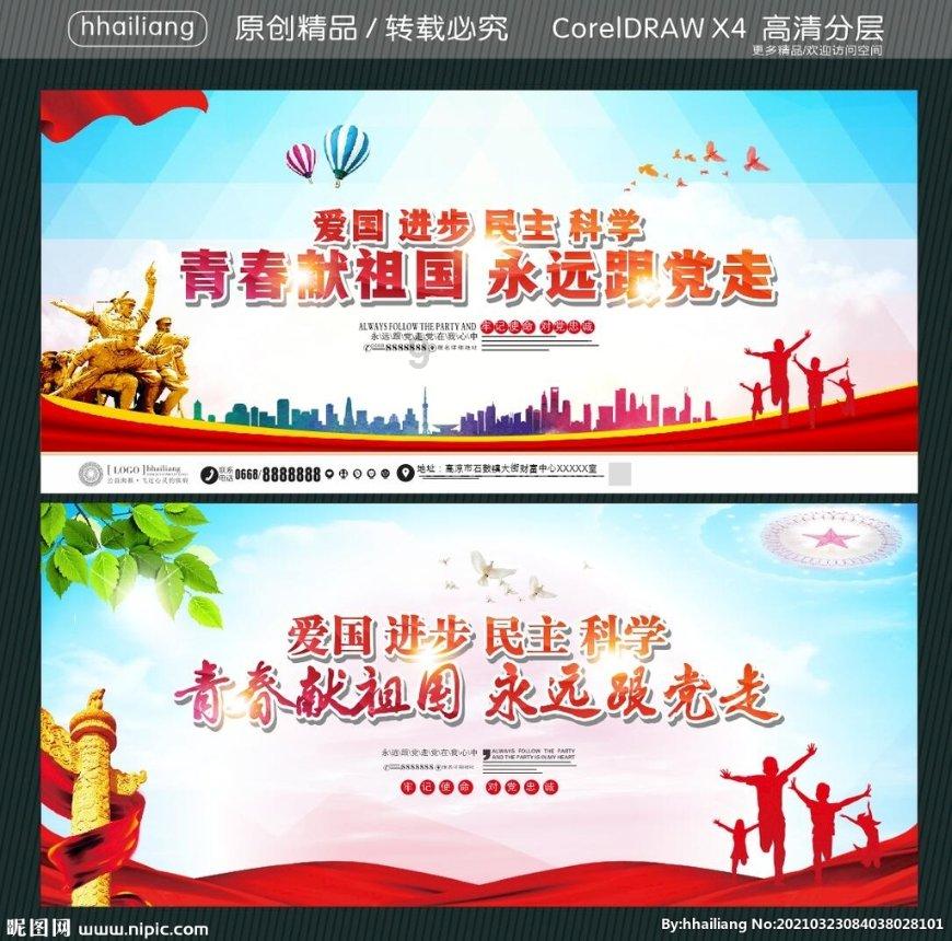 注意保暖 重庆多地日均气温将下滑6~8℃