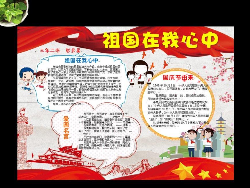 战国无双：真田丸