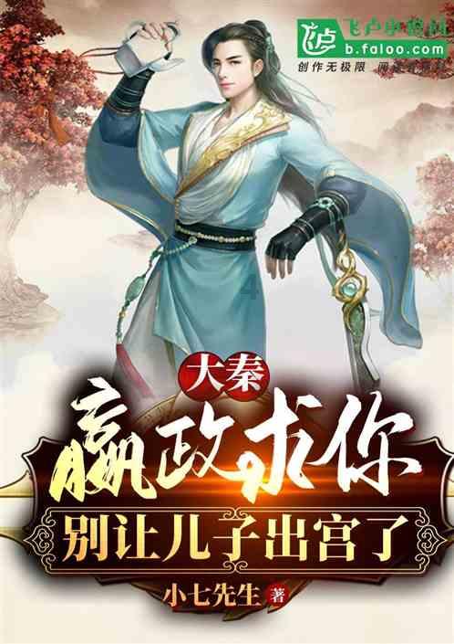 玛丽皇后的时装